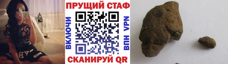 Продажа наркотиков Бакал ГАШ  Героин  Alpha-PVP  Марихуана  МЕФ  COCAIN 