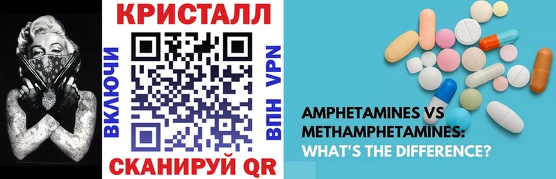 Амфетамин 97%  нарко площадка наркотические препараты  Бакал  даркнет сайт 