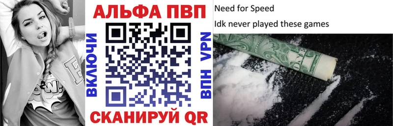 A-PVP крисы CK  mega ONION  Бакал  наркотики 