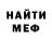 Метадон мёд Lisa Dantic