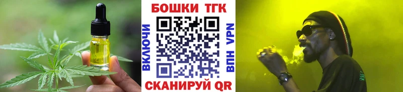 Canna-Cookies конопля  Бакал 