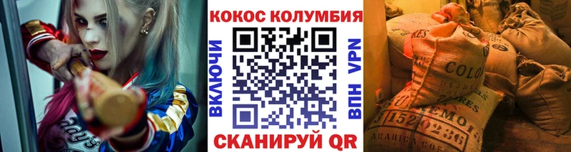дарнет шоп Бакал КОКАИН VHQ