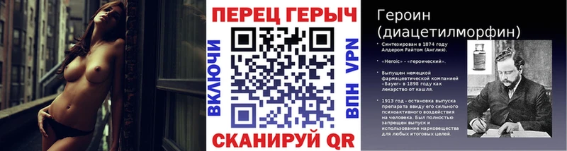 ГЕРОИН хмурый  Бакал 