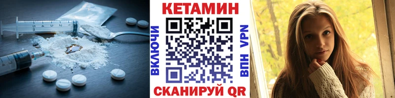 OMG маркетплейс  Бакал  Кетамин VHQ 