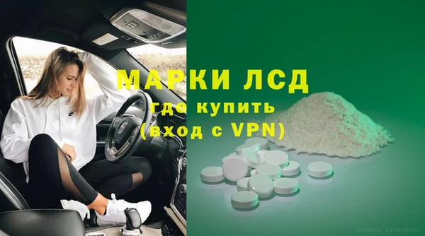 молекула духа Алексин