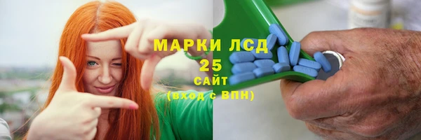 марихуана Алексеевка
