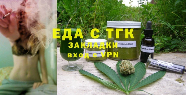 марихуана Алексеевка