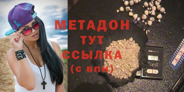 марихуана Алексеевка