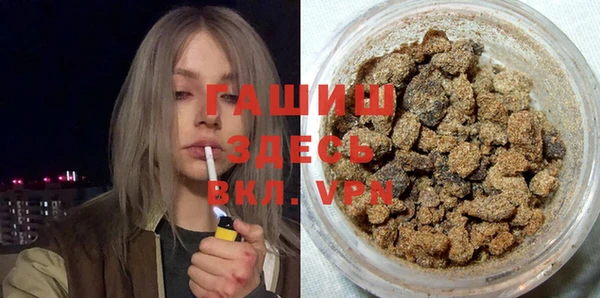 марихуана Алексеевка