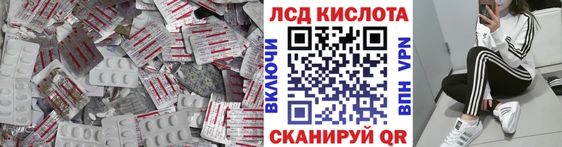 LSD-25 экстази кислота Бакал