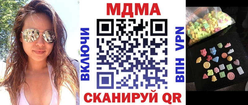 дарк нет клад  Бакал  MDMA Molly 