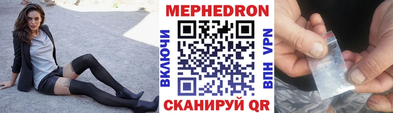 закладки Бакал МЯУ-МЯУ кристаллы