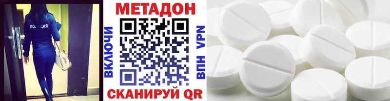 купить   Бакал  Метадон кристалл 