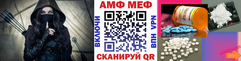 Первитин мет  ссылка на мегу зеркало  Бакал 