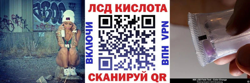 ОМГ ОМГ ССЫЛКА  Бакал  Марки NBOMe 1,8мг  купить  сайты 