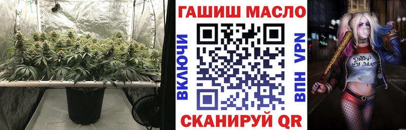 ОМГ ОМГ вход  Бакал  ТГК гашишное масло 