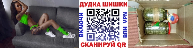 Каннабис VHQ  купить закладку  Бакал 